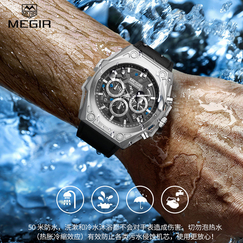 megir美格尔男士防水大表盘钢表 megir国产腕表