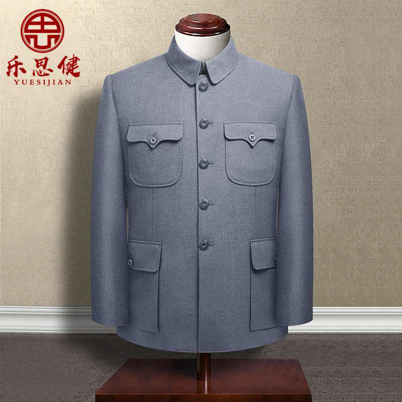 Lesijian middle-aged and elderly single piece Zhongshan suit