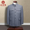 Lesijian middle-aged and elderly single piece Zhongshan suit