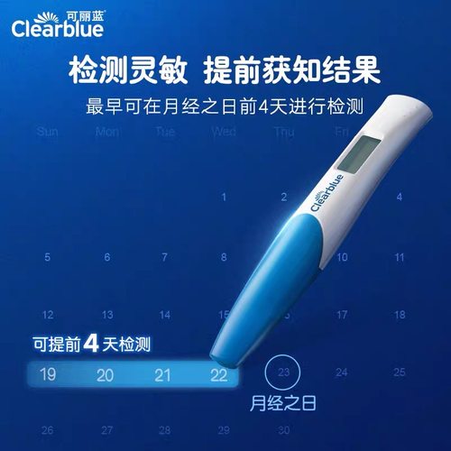 可丽蓝/Clearblue验孕棒早早孕精准早孕试纸验孕试纸测孕验孕孕检-图2