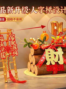 乔迁之喜摆件五谷丰登入宅礼物
