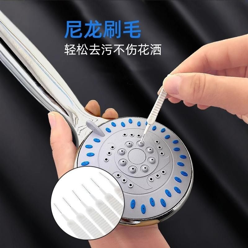 花洒孔清洁针神器浴室卫生间淋浴头莲蓬头缝隙针清洗针疏通小刷子,淘宝优惠券,粉丝福利购,淘宝优惠卷
