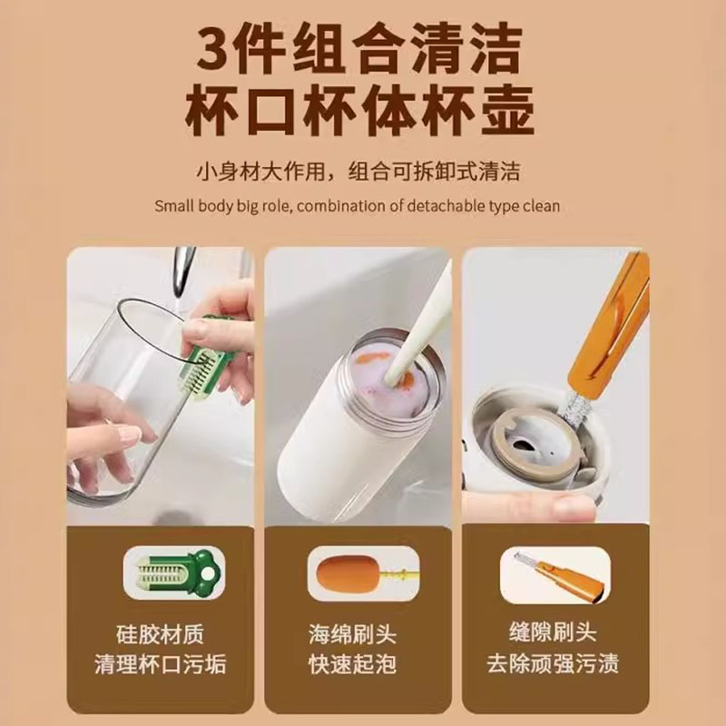 儿童水杯吸管刷长柄洗杯子刷子家用三合一杯刷清洗奶瓶茶杯神器 - 图1