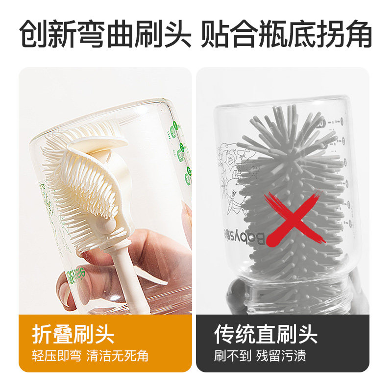杯刷水杯清洗杯子神器长柄多功能折叠刷子硅胶奶瓶吸管专用清洁刷,淘宝优惠券,粉丝福利购,淘宝优惠卷