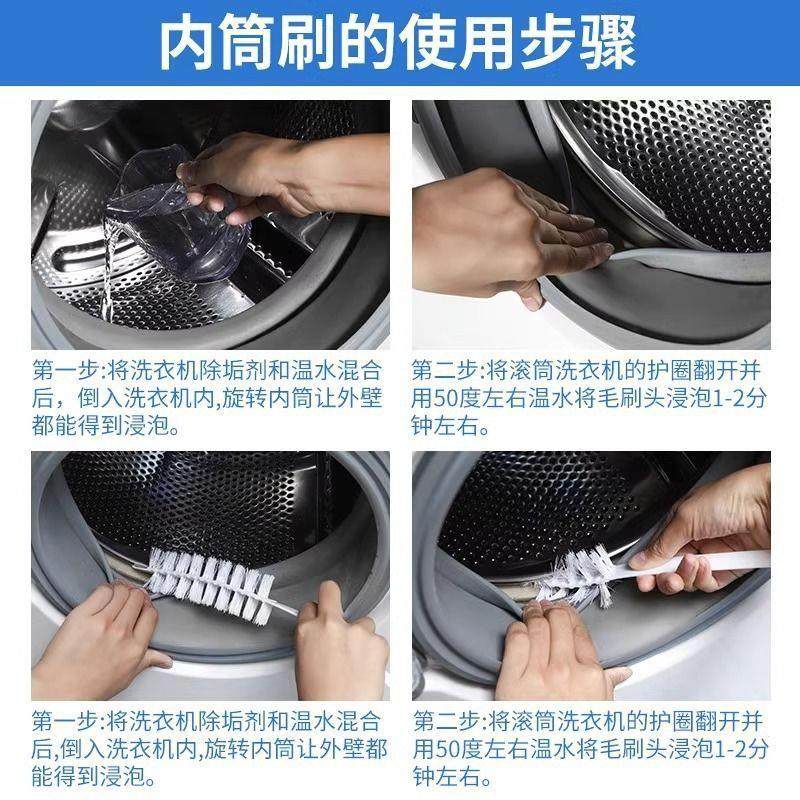 洗衣机毛刷三代升级版刷滚筒波轮清洗内筒内壁家电专用工具清洁刷,淘宝优惠券,粉丝福利购,淘宝优惠卷