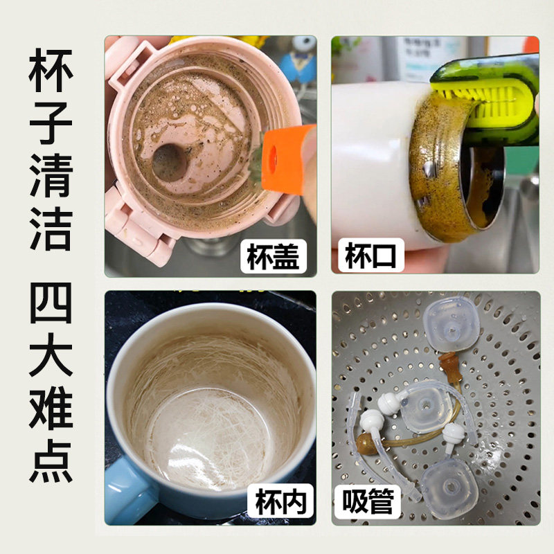 五合一奶瓶刷杯刷水杯清洗神器无死角刷杯长柄软毛杯盖刷专用刷子,淘宝优惠券,粉丝福利购,淘宝优惠卷