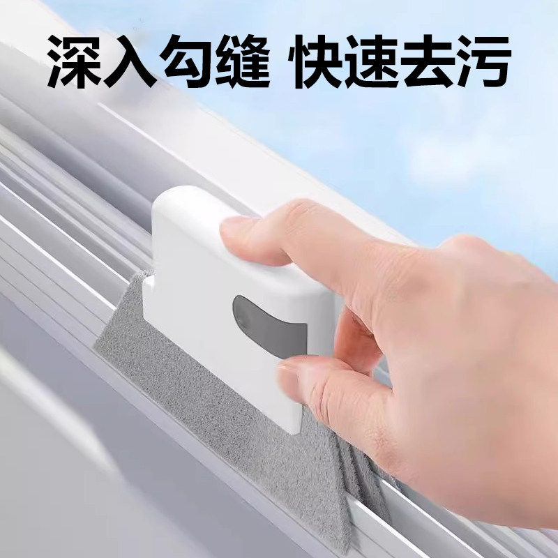 窗户缝隙清洁神器窗槽专用清洁刷门窗凹槽深层清洁工具替换刷头,淘宝优惠券,粉丝福利购,淘宝优惠卷