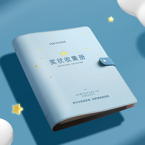a4皮面奖状收集册男孩女孩a3荣誉证书装收纳小学生用文件夹的画册儿童收藏袋盒夹放作品相册本多功能册子展示 - 图1