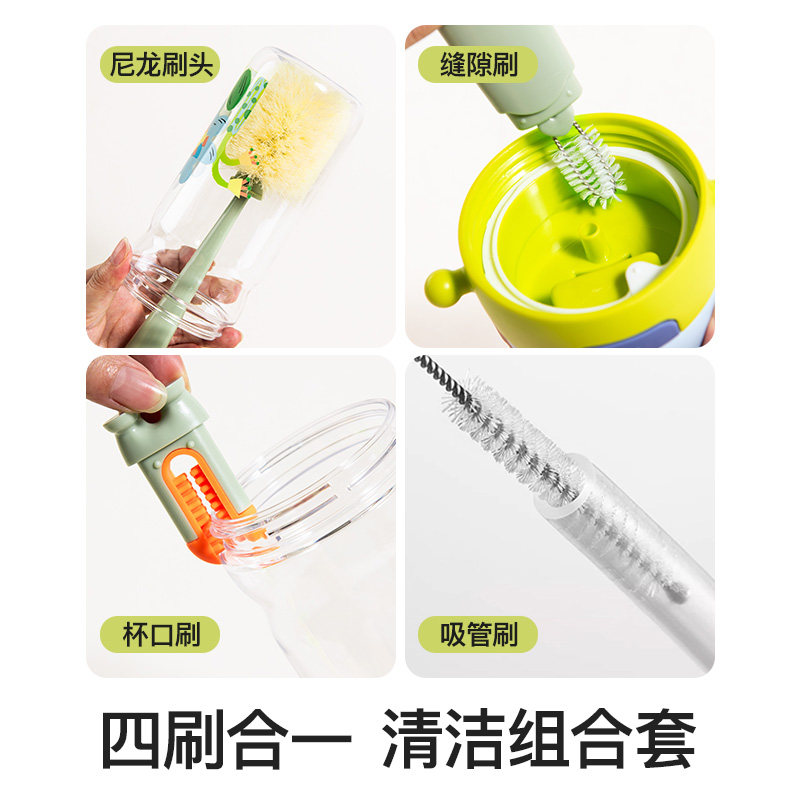 洗水壶专用刷子加长款杯刷专用神器三合一多功能奶瓶刷清洁杯子刷,淘宝优惠券,粉丝福利购,淘宝优惠卷