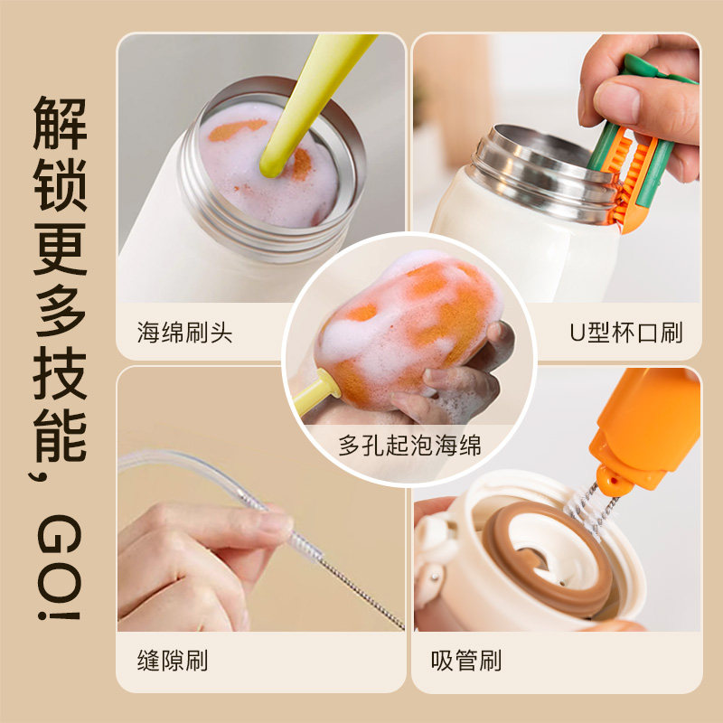 杯刷水杯清洗神器长柄三合一硅胶套装刷子无死角海绵多功能清洁刷,淘宝优惠券,粉丝福利购,淘宝优惠卷