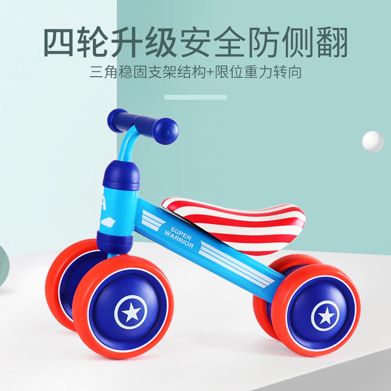 1-3岁宝宝扭扭车2周岁礼物 琦博贝尔踏行车/滑行学步车