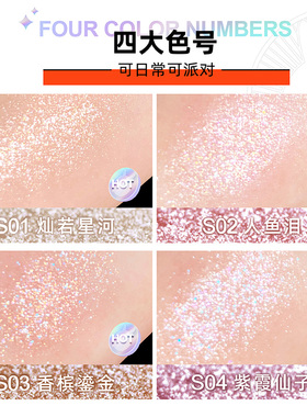 持久不晕妆立体自然高光棒卧蚕笔