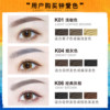 Khaki Khaki color ultra-fine eyebrow pencil is long-lasting and sweat-proof
