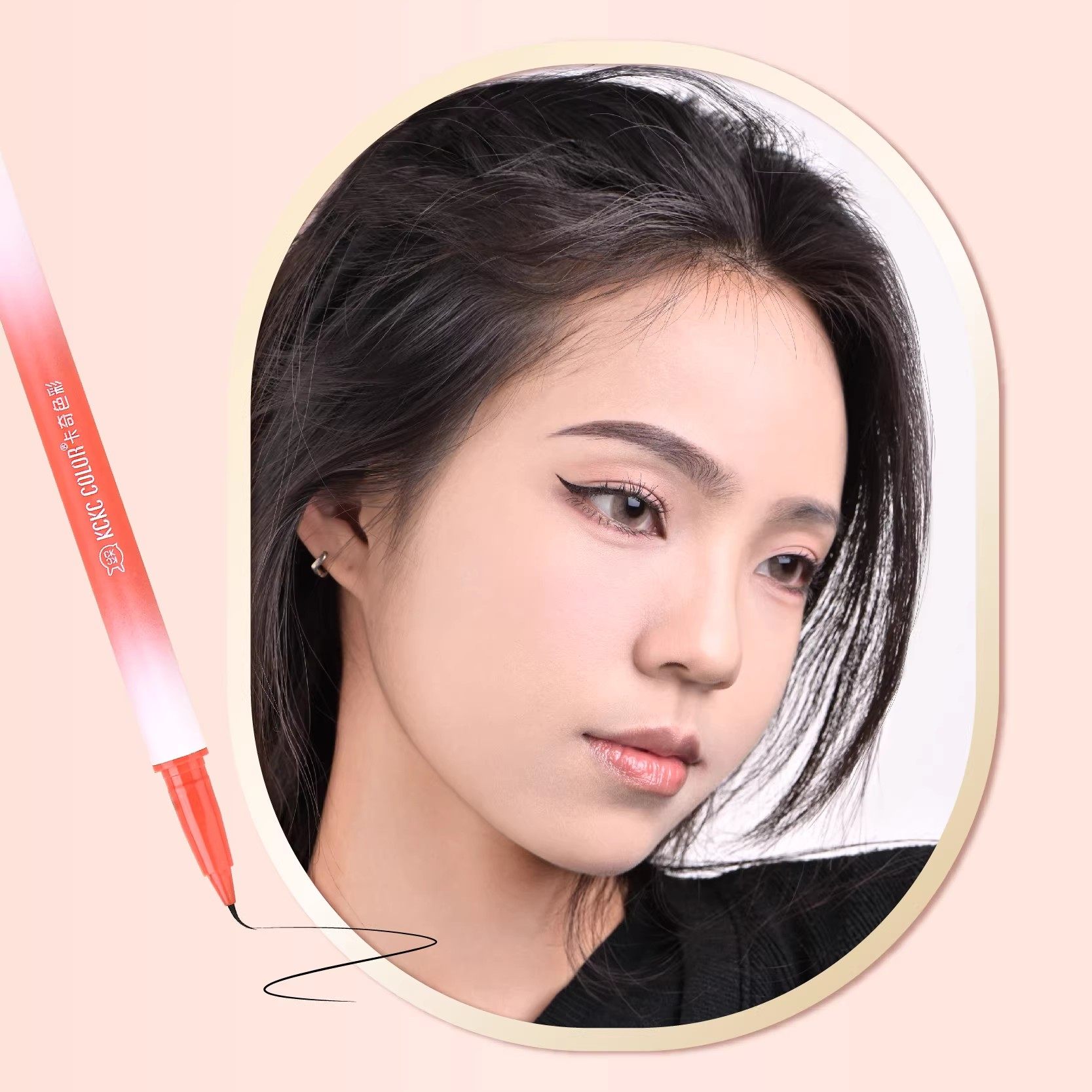 卡其卡奇色彩极细眼线液笔女速干防水持久不晕染自然立体初学者,淘宝优惠券,粉丝福利购,淘宝优惠卷