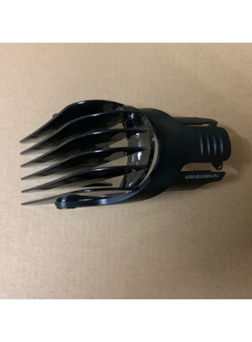 适用于飞利浦 理发器 定长梳子 定位梳  QC5345 23-41mm 塑料配件