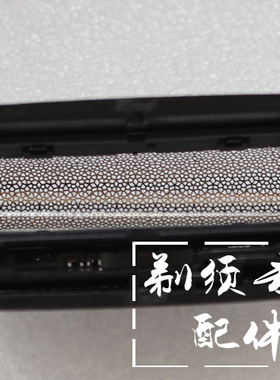 博朗刀网3000网罩网膜配件剃须刀