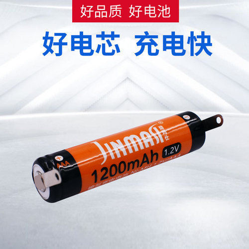 适用于奔腾剃须刀电池PQ7300PW930 PR3017 PR3010 7号AAA电池 - 图2