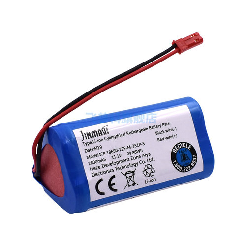 适用于亨纳斯扫地机电池U1 330C M8 R8 T8 T9 11.1V机器人锂电池 - 图3