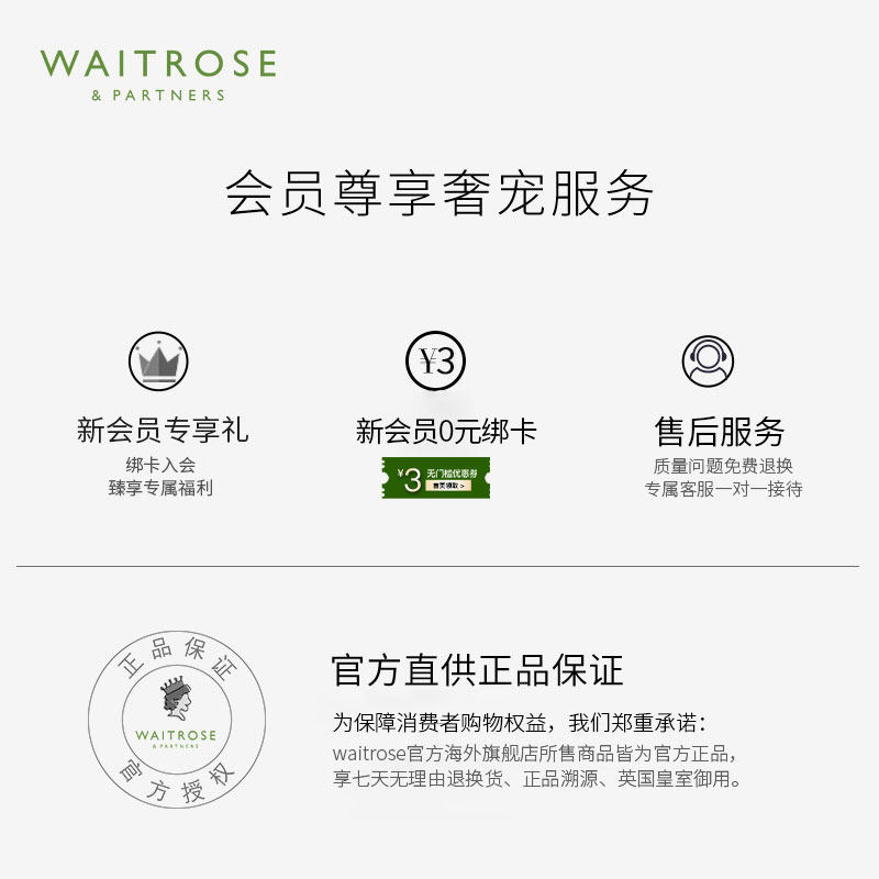 waitrose手部黄金护理套装护手霜 waitrose海外护手霜