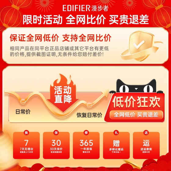 政府补贴漫步者Fit900NB主动降噪头戴式耳机蓝牙电脑有线耳麦游戏