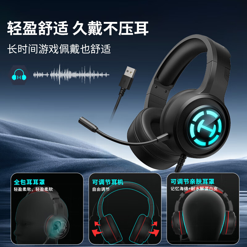 Edifier G1PRO head-mounted e-sports gaming headset computer wired ear-eating wireless listening sound positioning PRO