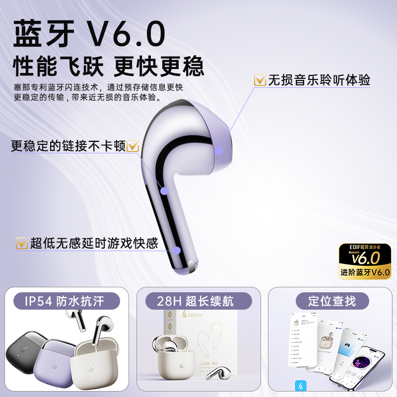 漫步者LolliAir元气仓蓝牙耳机高音质降噪无线运动游戏2025萝莉新 - 图3