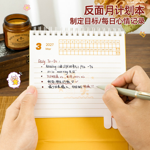 台历2026年到2027年新款日历桌面创意摆件可爱卡通学生记事本羊年商务办公全年月历日程打卡计划本考研备忘录 - 图1