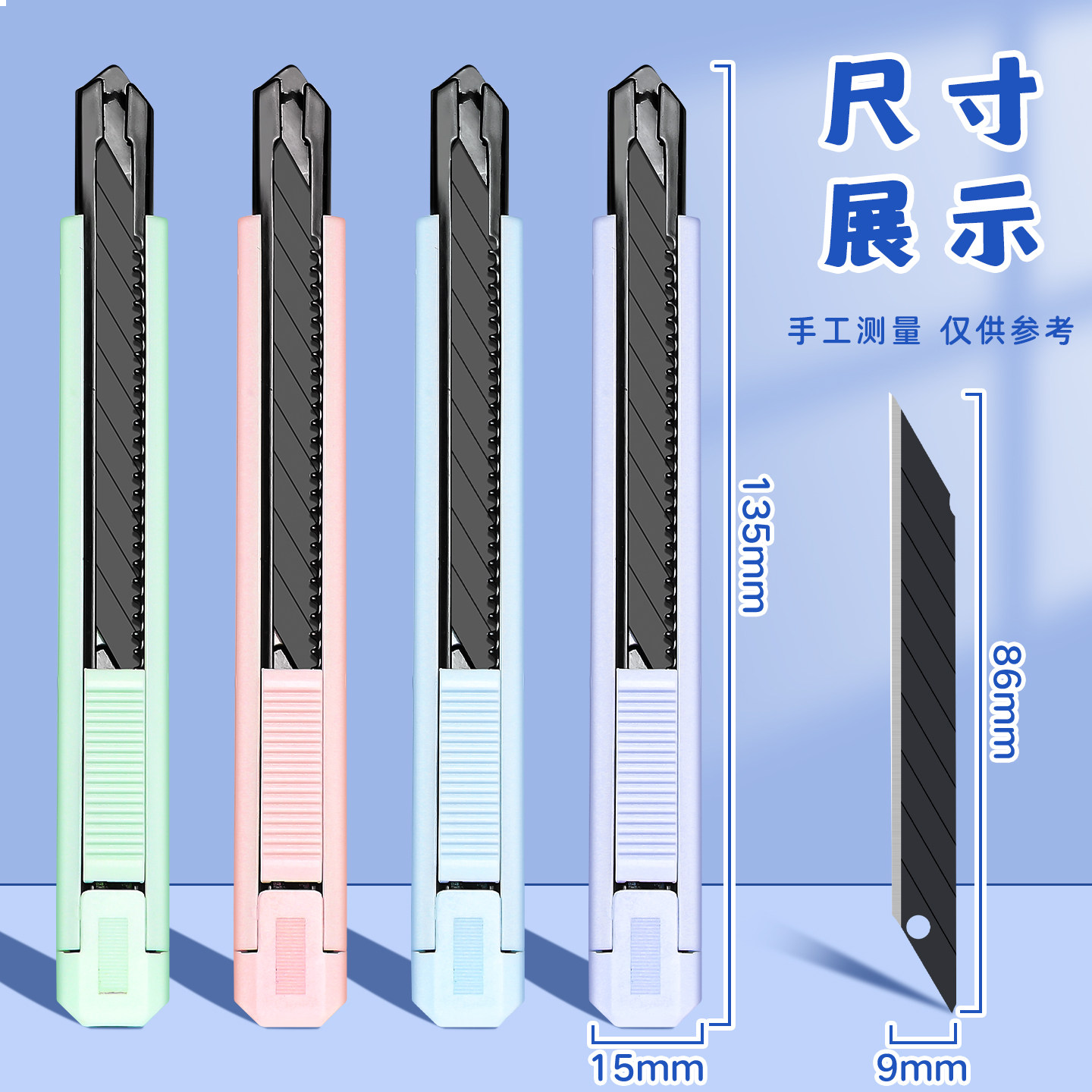 黑刃美工刀快递刀开箱小刀拆包裹专用裁纸刀学生美术课手工刀削笔刀30度刻刀壁纸刀莫兰迪色便携家用办公神器,淘宝优惠券,粉丝福利购,淘宝优惠卷