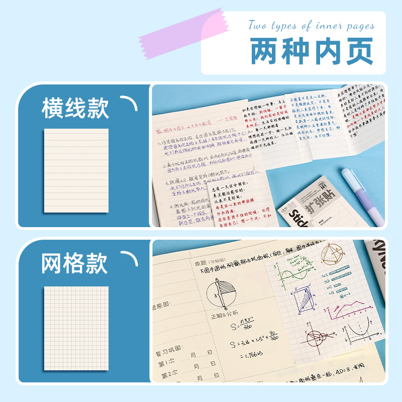 扩张便利贴初中生专用扩张贴便签纸便签本学生用考研扩展便利贴有粘性拓展便利贴笔记贴便利签可撕扩张便签-图1