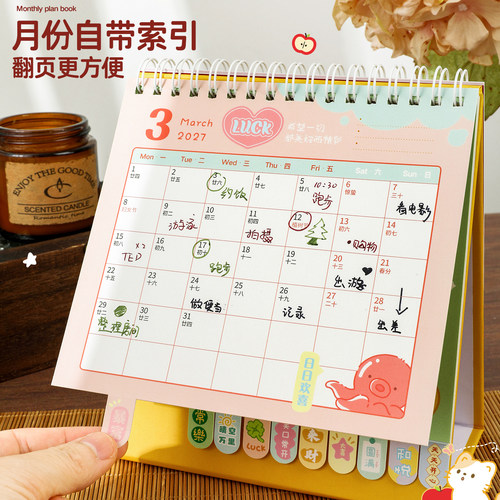 台历2026年到2027年新款日历桌面创意摆件可爱卡通学生记事本羊年商务办公全年月历日程打卡计划本考研备忘录 - 图0