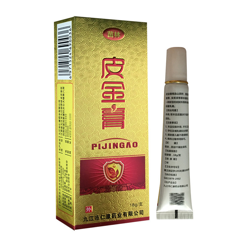 【正】江西苗林皮金膏外用皮肤乳膏 德龙医疗器械皮肤消毒护理（消）