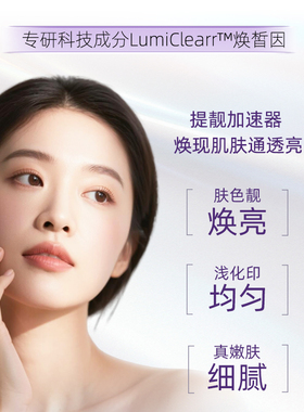 NFX 极地花箐萃焕肤水保湿舒缓精华水温和控油面部精华护肤爽肤水