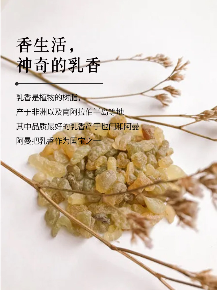 乳香纯露法国进口有机补水肌爽肤水 小尼芳香纯露/花水