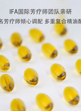 小尼芳香枇杷清润凝胶糖果