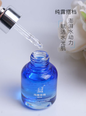 AROMATHERAPY/小尼芳香纯露搭档