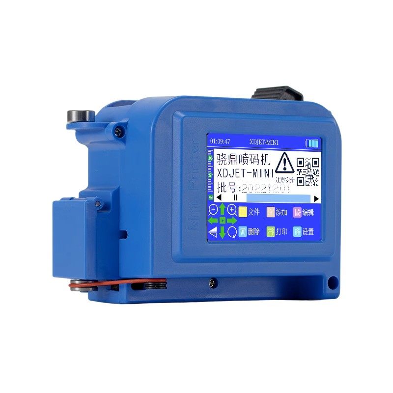 骁鼎迷你喷码机手持小型打码器全自动打码机生产日期智能喷码器价格标签瓶盖食品包装袋喷码机凹凸曲面打码器,淘宝优惠券,粉丝福利购,淘宝优惠卷