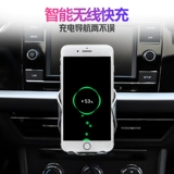 Volkswagen Langyi Plus Mobile Phone Carrier Cranger 2021 Специальная выходы с модифицированным автомобильным интерьером декоративные принадлежности