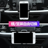 Volkswagen Langyi Plus Mobile Phone Carrier Cranger 2021 Специальная выходы с модифицированным автомобильным интерьером декоративные принадлежности