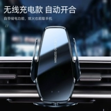 Размесченный Toyota 14-20 Prado Mobile Phone автомобиль.