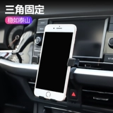 Volkswagen Langyi Plus Mobile Phone Carrier Cranger 2021 Специальная выходы с модифицированным автомобильным интерьером декоративные принадлежности
