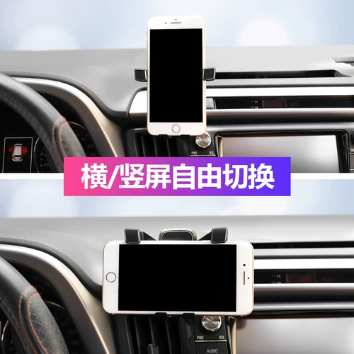 Toyota, модифицированный держатель для телефона с аксессуарами для навигатора, ретро стиль