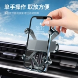 Размесченный Toyota 14-20 Prado Mobile Phone автомобиль.