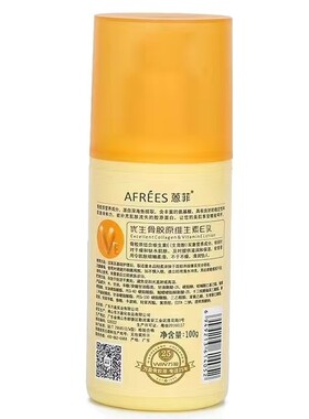蒽菲优生骨胶原维生素e乳ve面霜补水保湿滋润护肤护手霜润体乳液