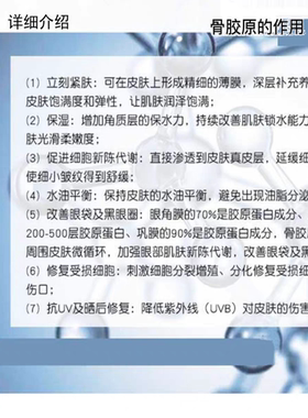蒽菲骨胶原美白保湿乳弹力保湿乳液补水滋润收毛孔抗衰老舒缓美肌