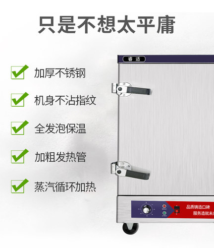 睿适商用全自动电热蒸饭柜食堂大型燃气蒸饭车智能电蒸箱蒸米饭柜 - 图3