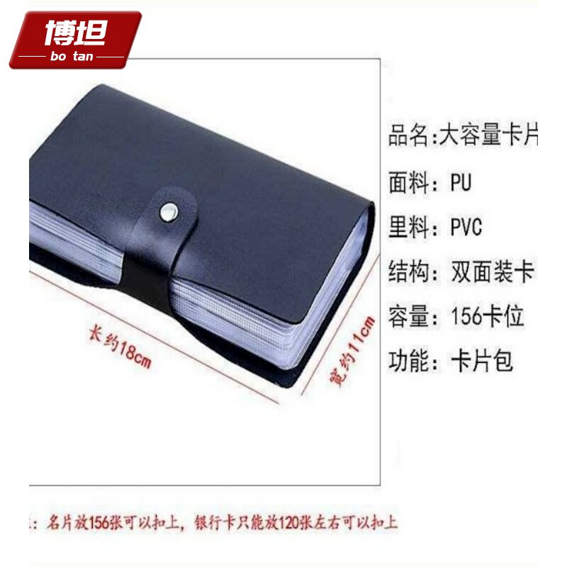大商务1000张会员片本男女式名片夹 博坦卡包