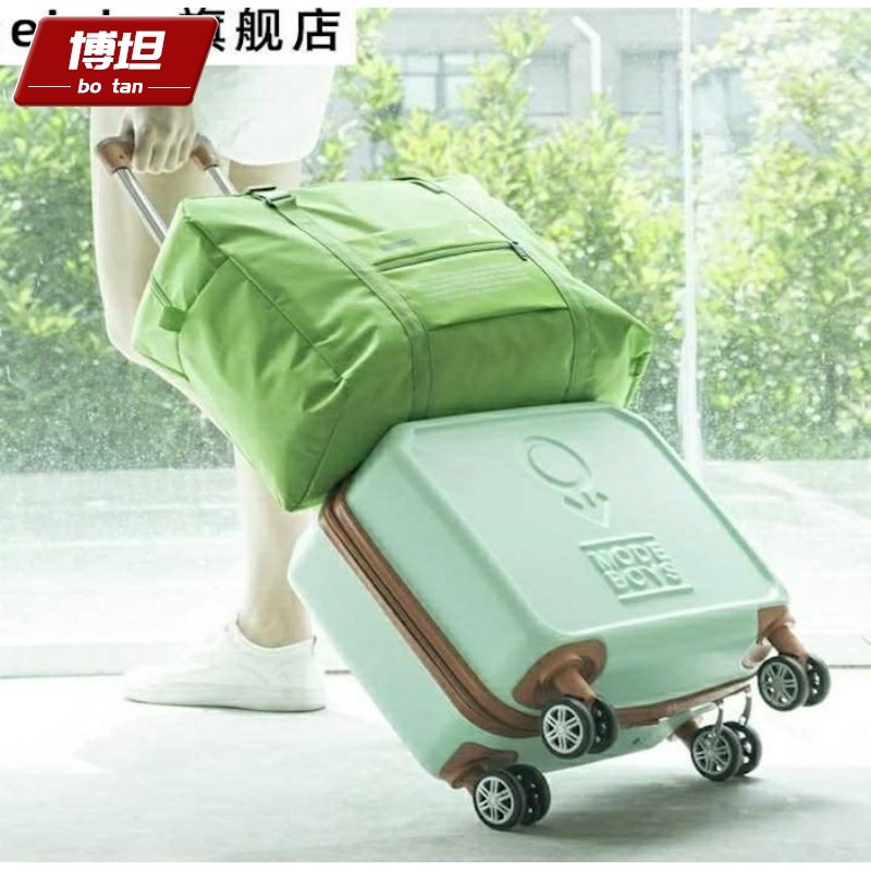韩版大容量 博坦旅行袋