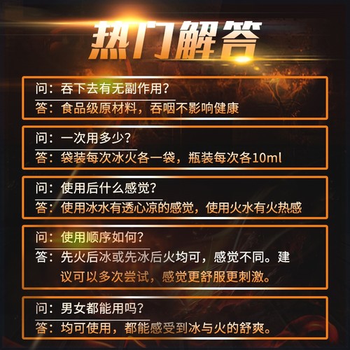 新品冰火两重天薄荷糖激情口香糖跳跳糖爆炸成人男女果冻糖果专用 - 图1