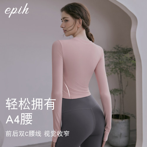 带胸垫瑜伽服上衣女冬绝美健身运动衣普拉提训练套装新款长袖秋冬 - 图2