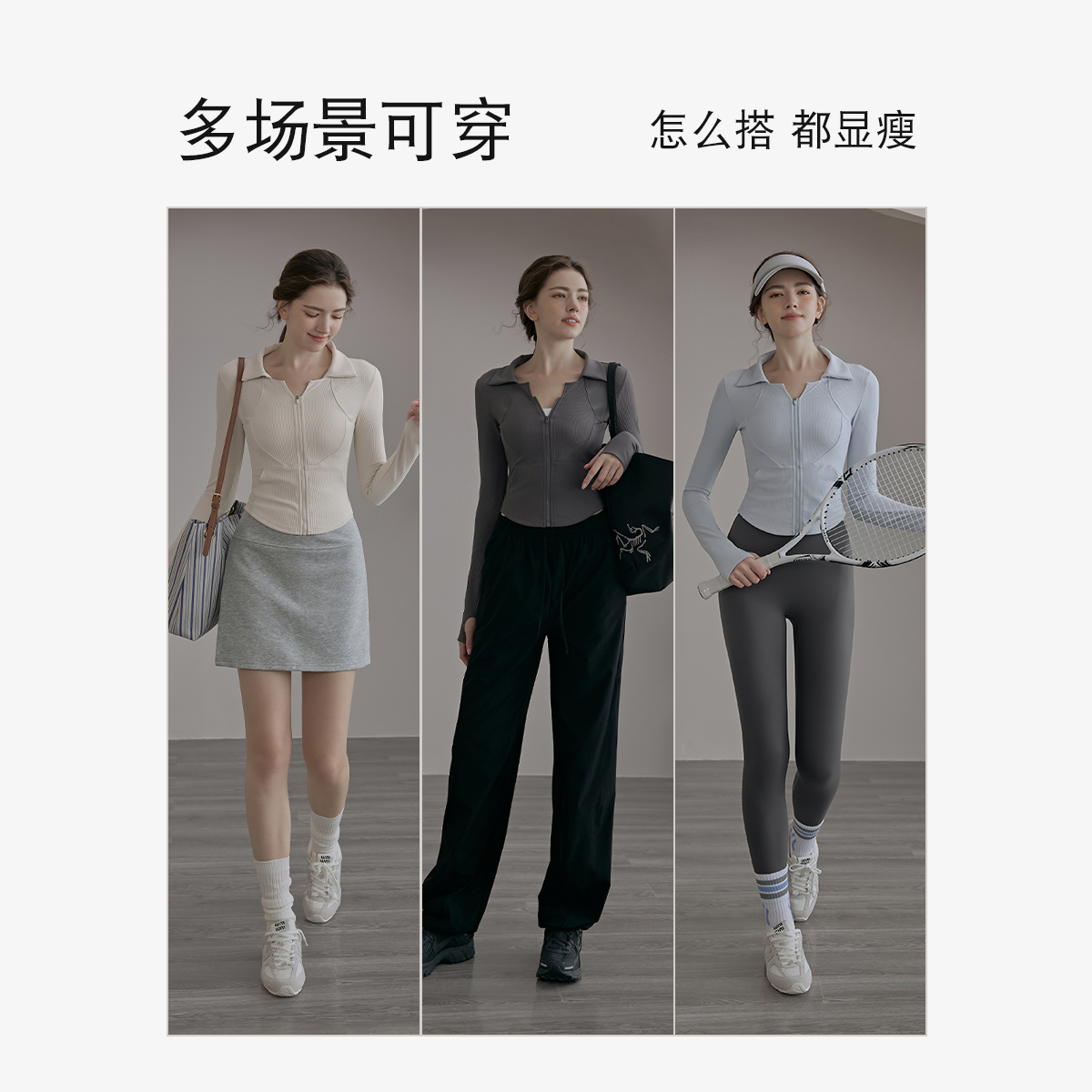 瑜伽服外套女翻领修身运动上衣长袖健身衣普拉提套装2025新款秋冬 - 图3